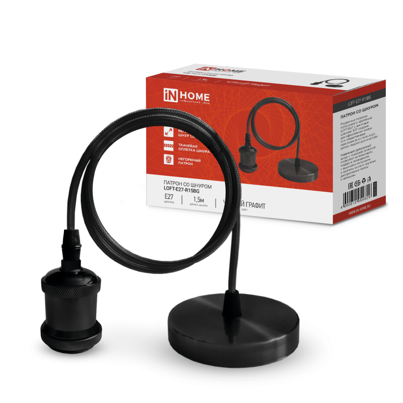 картинка Патрон LOFT-Е27-R15BG со шнуром 1,5м черный графит IN HOME