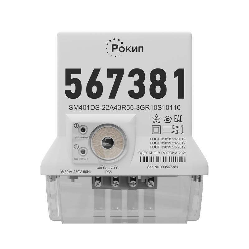 картинка Счетчик SM401DS SPLIT 1ф класс точн. 1.0/2.0 многотариф. RS-485 PLC непосредств. вкл. РОКИП SM401DS