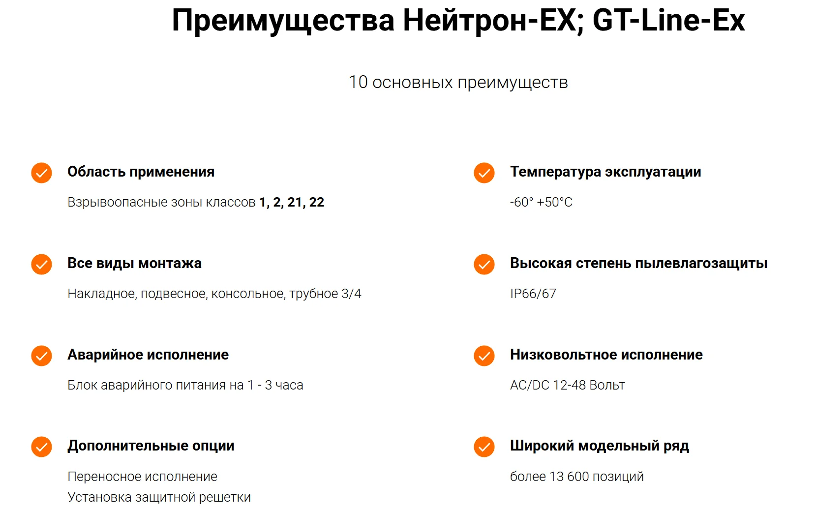 картинка Светильник взрывозащищенный ИНФИНИТ GT-Line-Ex-20-120-5000K-CRI80-Н (500мм, прозрачный)