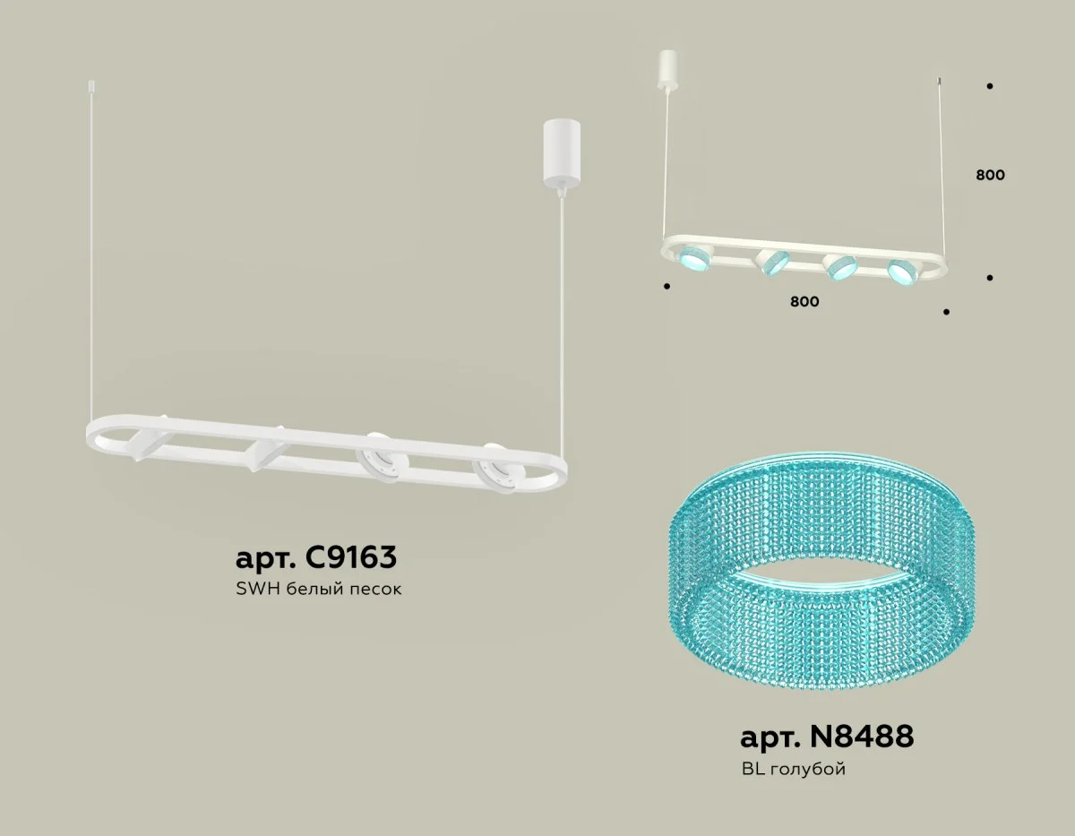 картинка Комплект подвесного поворотного светильника с композитным хрусталем