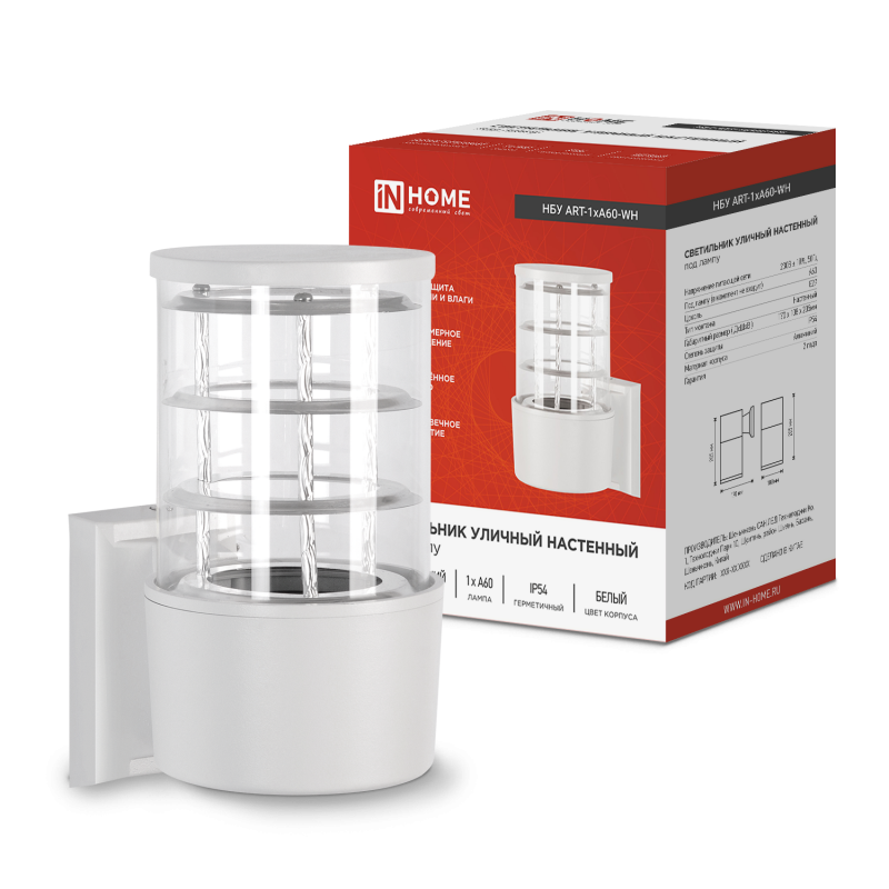 картинка Светильник уличный настенный односторонний НБУ ART-1хA60-WH алюминиевый белый IP54 IN HOME