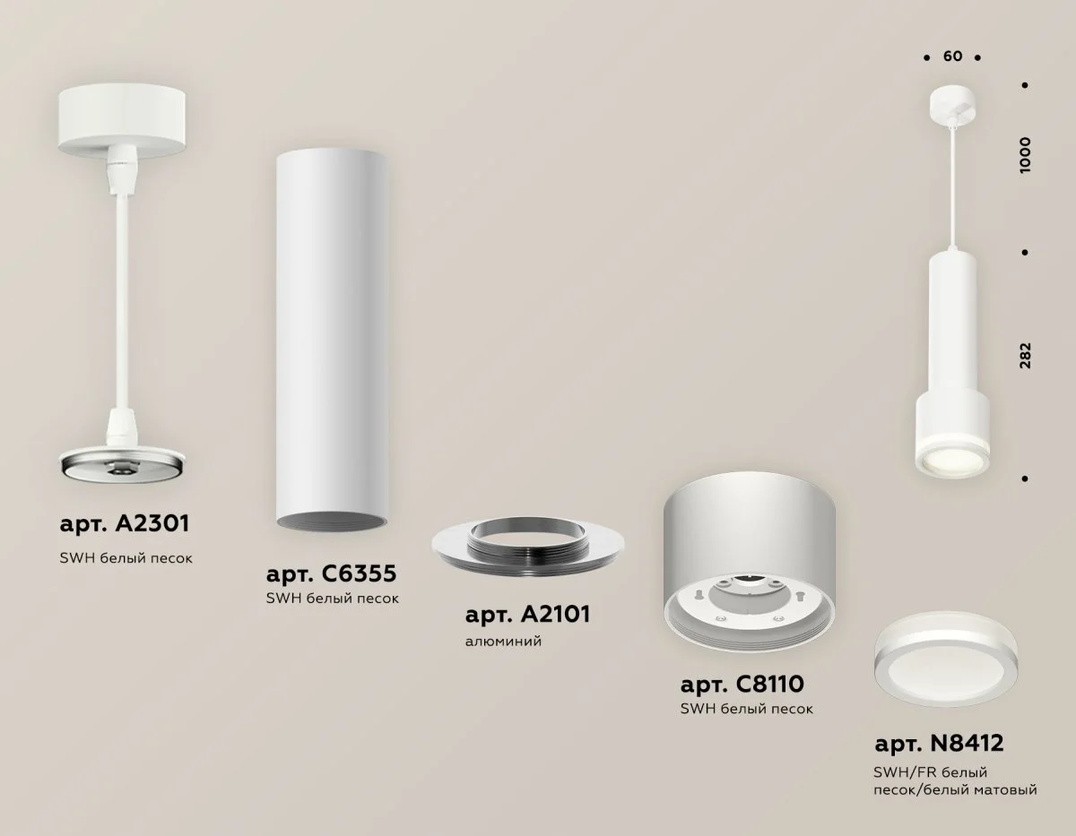 картинка Комплект подвесного светильника с акрилом