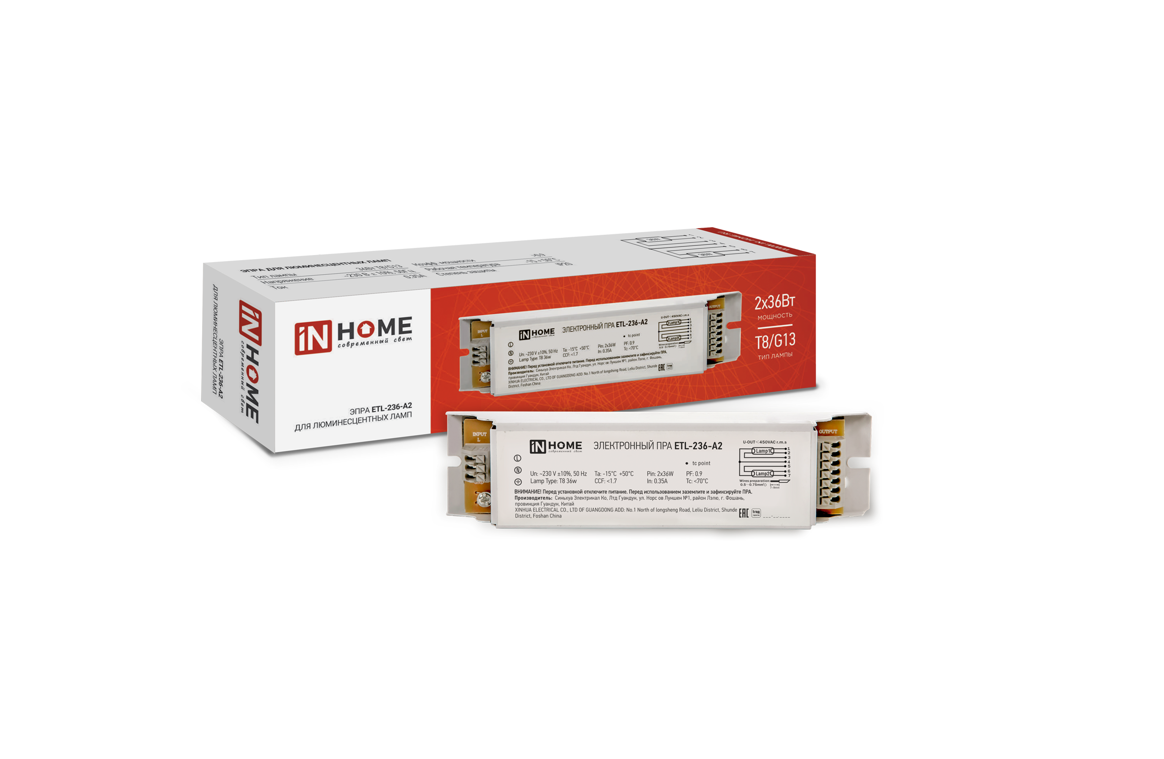 картинка ЭПРА для люминесцентных ламп ETL-236-А2 2х36Вт Т8/G13 IN HOME