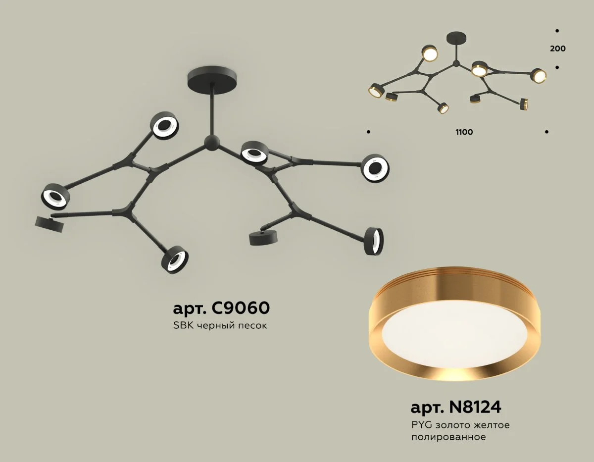 картинка Комплект подвесного поворотного светильника