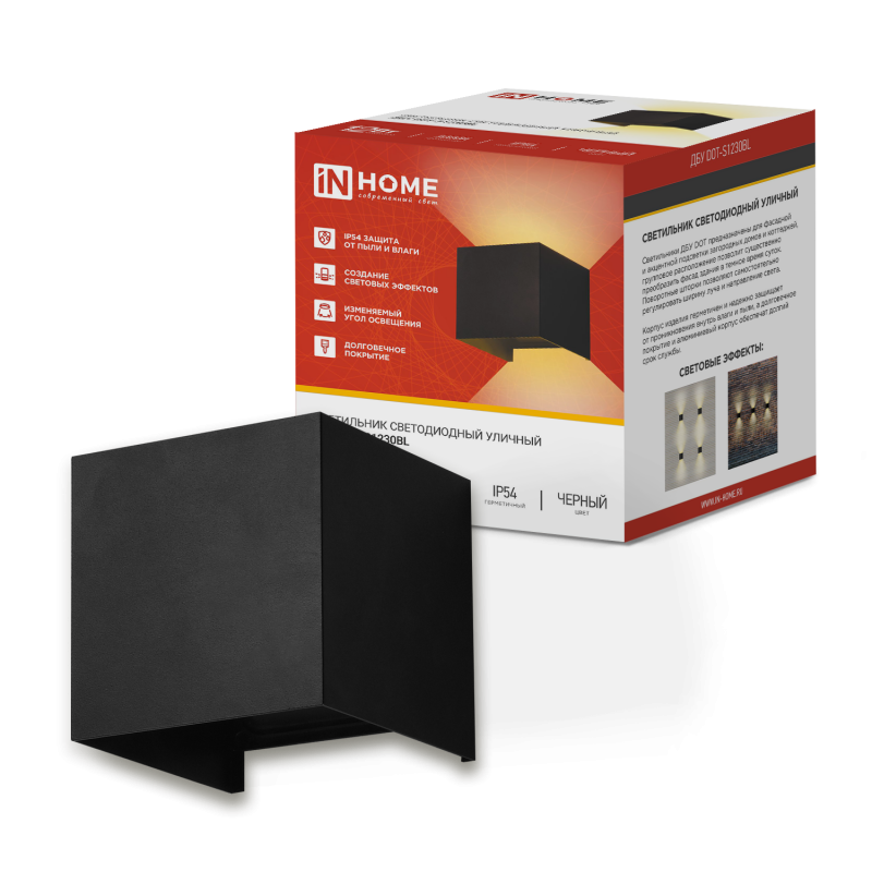картинка Светильник уличный светодиодный ДБУ DOT-S12B 12Вт 3000К IP54 квадратный черный IN HOME