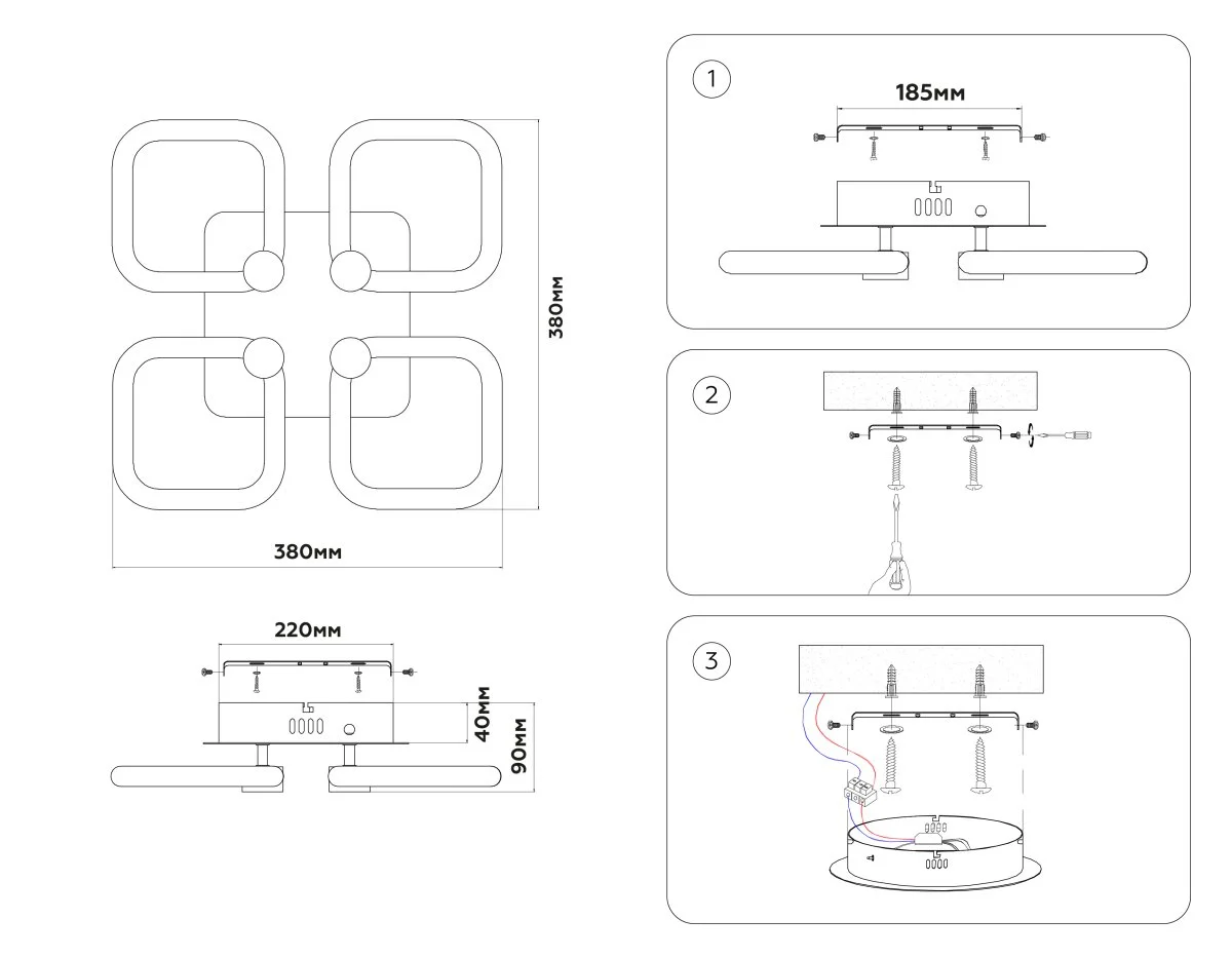 картинка Потолочный светодиодный светильник с пультом