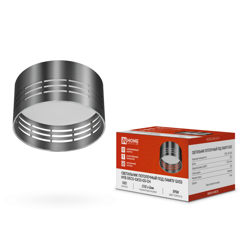 картинка Светильник потолочный НПБ DECO-GX53-GS-CH под лампу GX53 82х43мм хром IN HOME