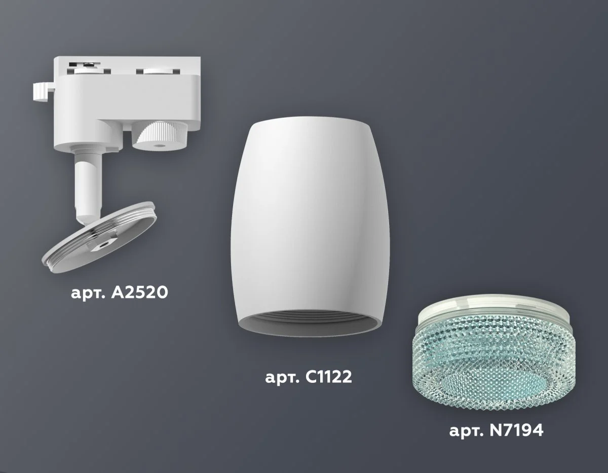 картинка Комплект трекового однофазного светильника XT1122023