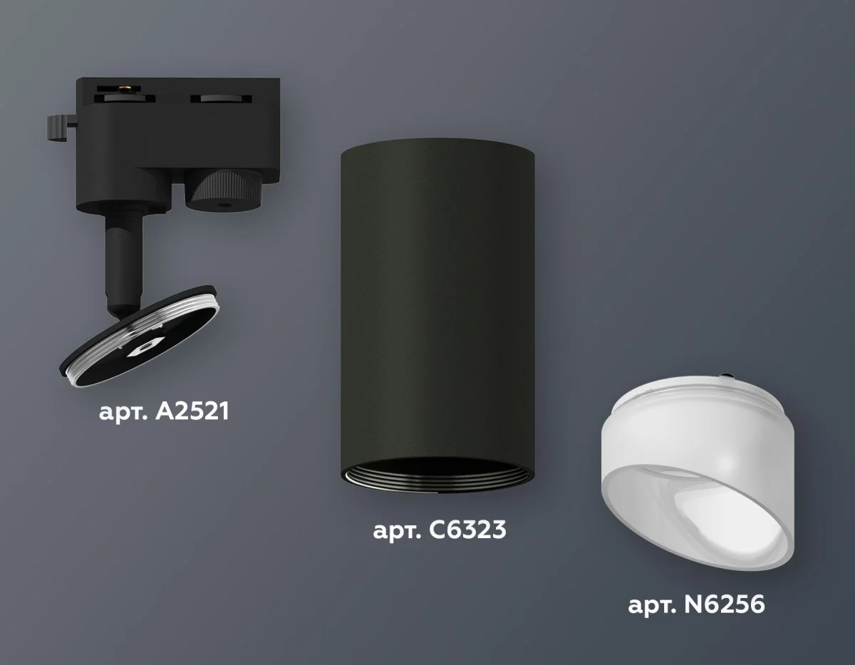 картинка Комплект трекового однофазного светильника XT6323180
