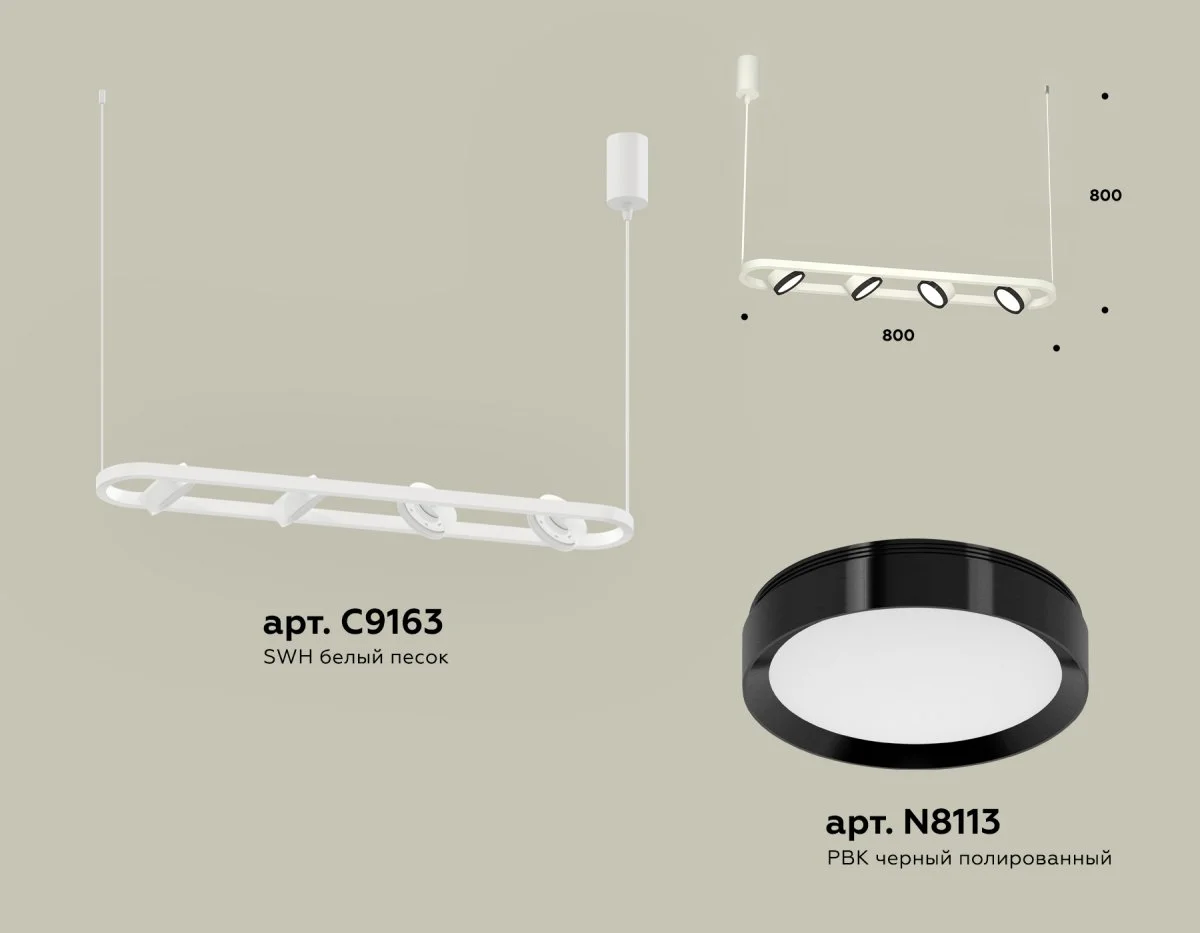 картинка Комплект подвесного поворотного светильника