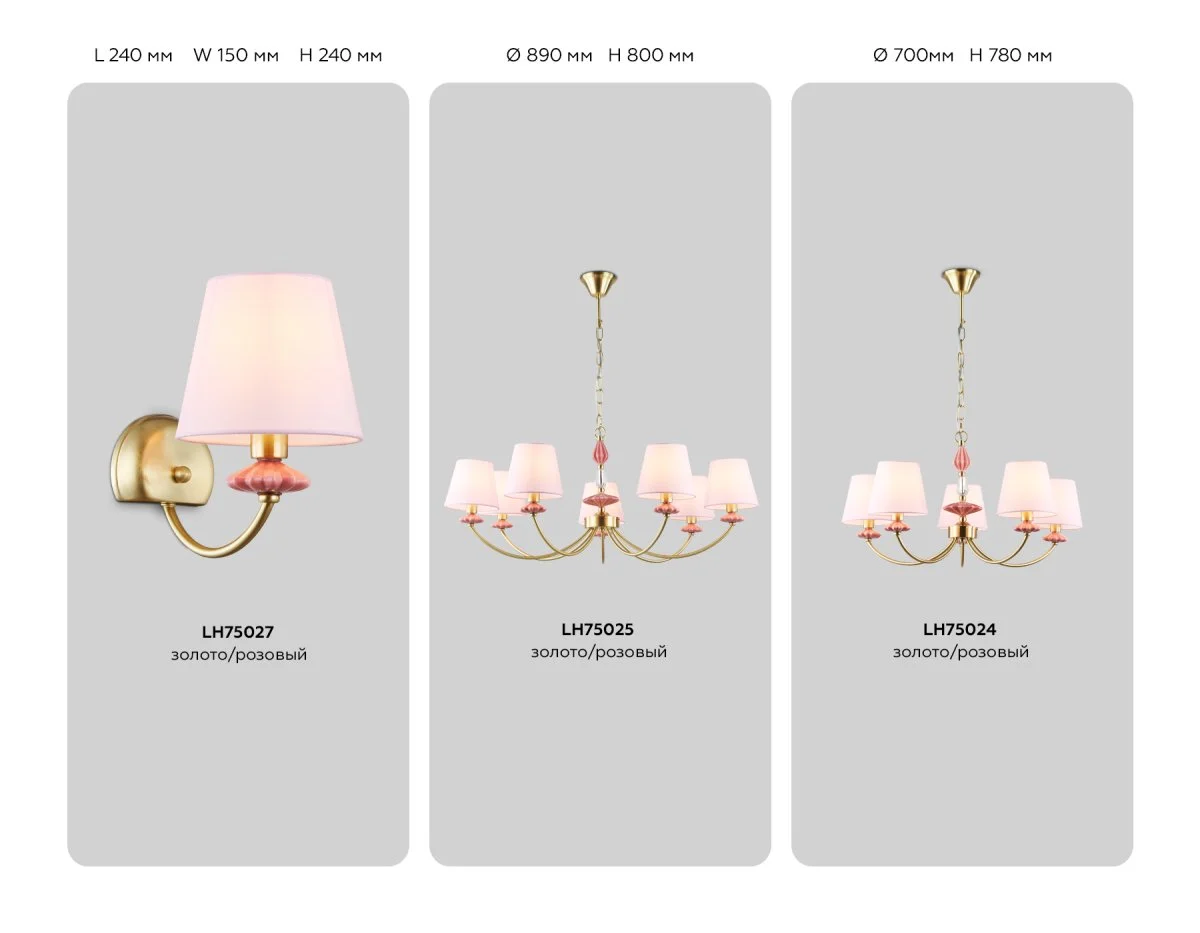 картинка Подвесная люстра с абажуром и декором из керамики LH75021