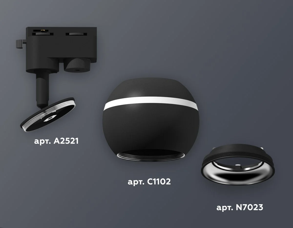 картинка Комплект трекового однофазного светильника с подсветкой XT1102042