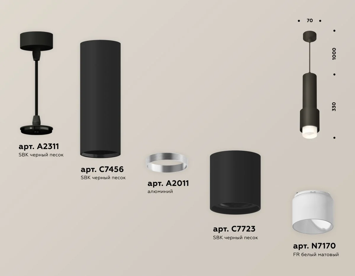 картинка Комплект подвесного светильника с акрилом