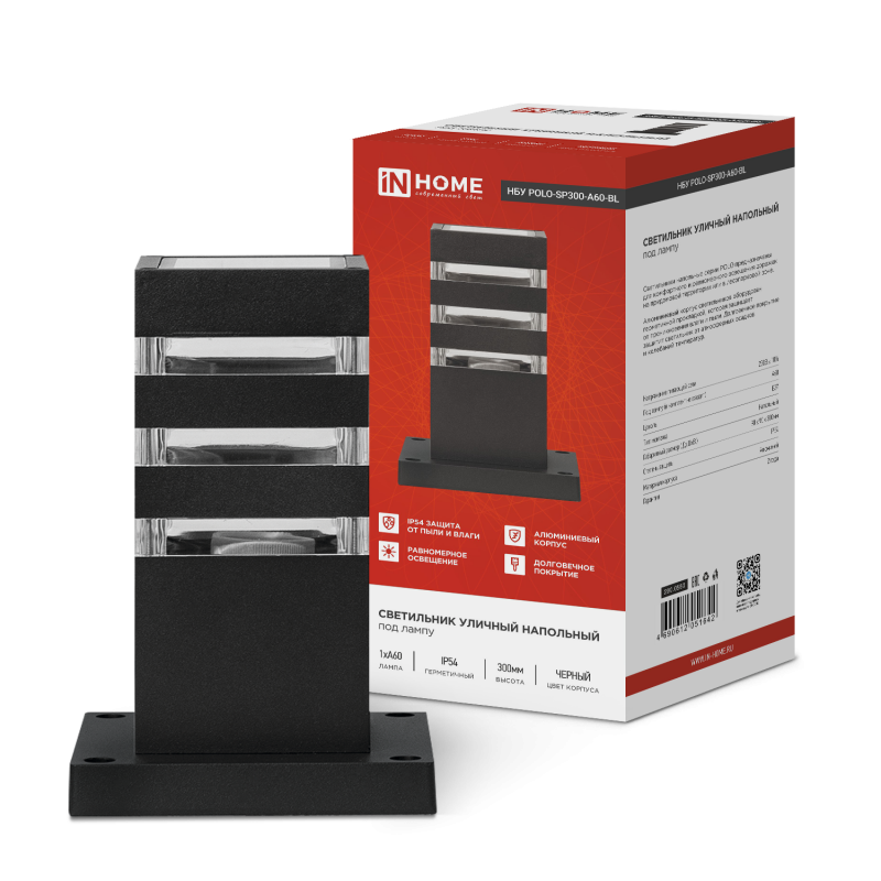 картинка Светильник уличный напольный НБУ POLO-SP300-1xA60-BL алюминиевый 300мм черный IP54 IN HOME