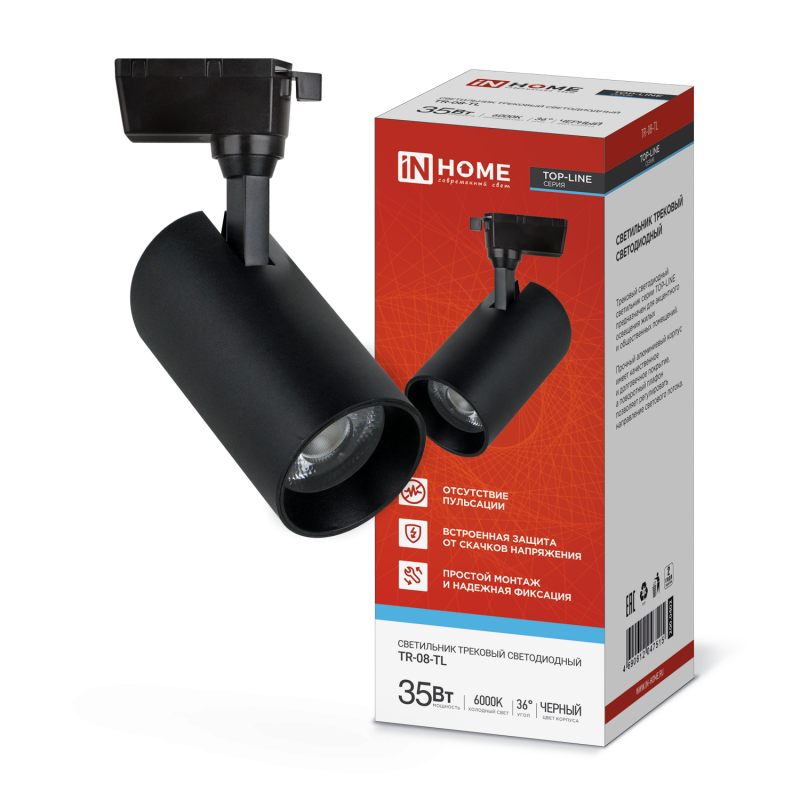 картинка Светильник трековый светодиодный TR-08-TL 35Вт 6000К 3500Лм IP40 36 градусов черный серии TOP-LINE IN HOME
