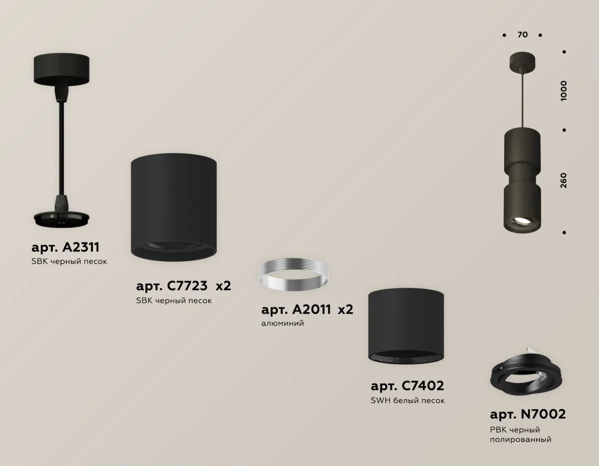 картинка Комплект подвесного поворотного светильника