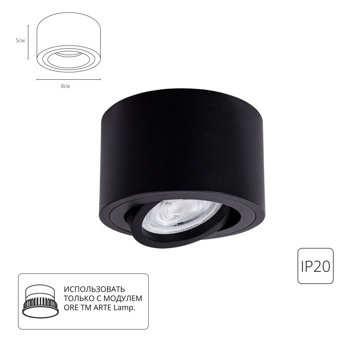 картинка Точечный накладной светильник Arte Lamp UNITO A2260PL-1BK