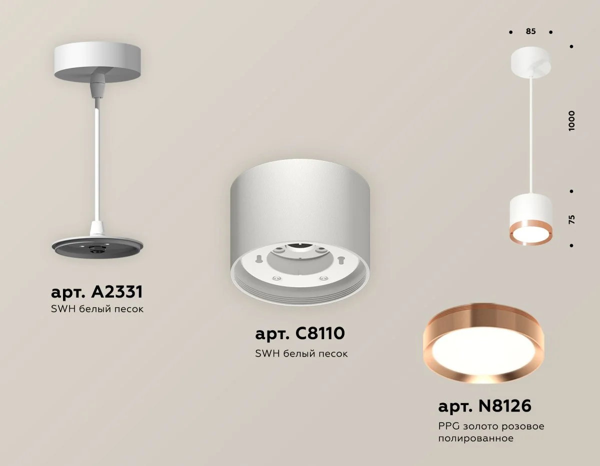 картинка Комплект подвесного светильника GX53