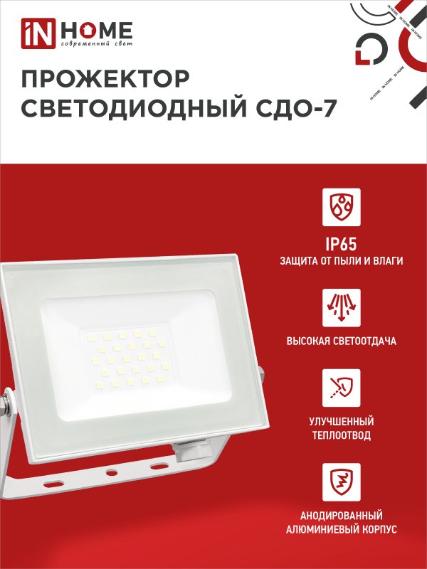 картинка Прожектор светодиодный СДО-7 30Вт 230В 6500К IP65 белый IN HOME