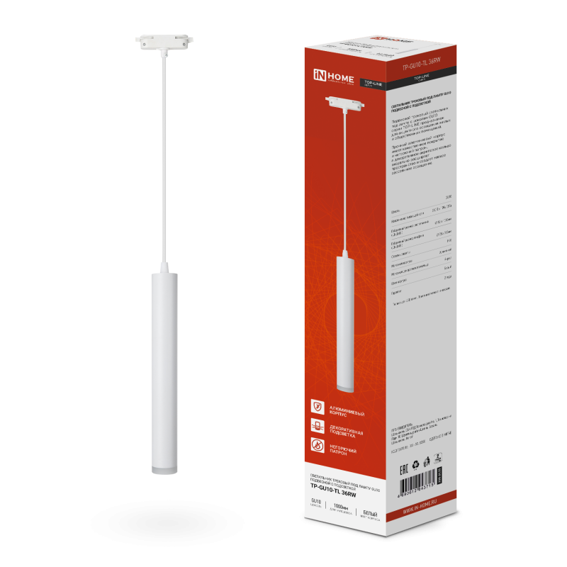 картинка Светильник трековый подвесной TP-GU10-TL 36RW под лампу GU10 с подсветкой 300мм, шнур 1м, белый IN HOME