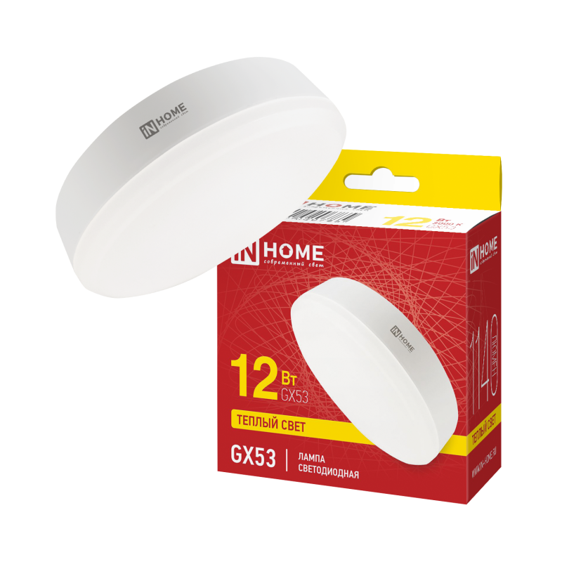 картинка Лампа светодиодная LED-GX53-VC 12Вт 230В 3000К 1140Лм IN HOME