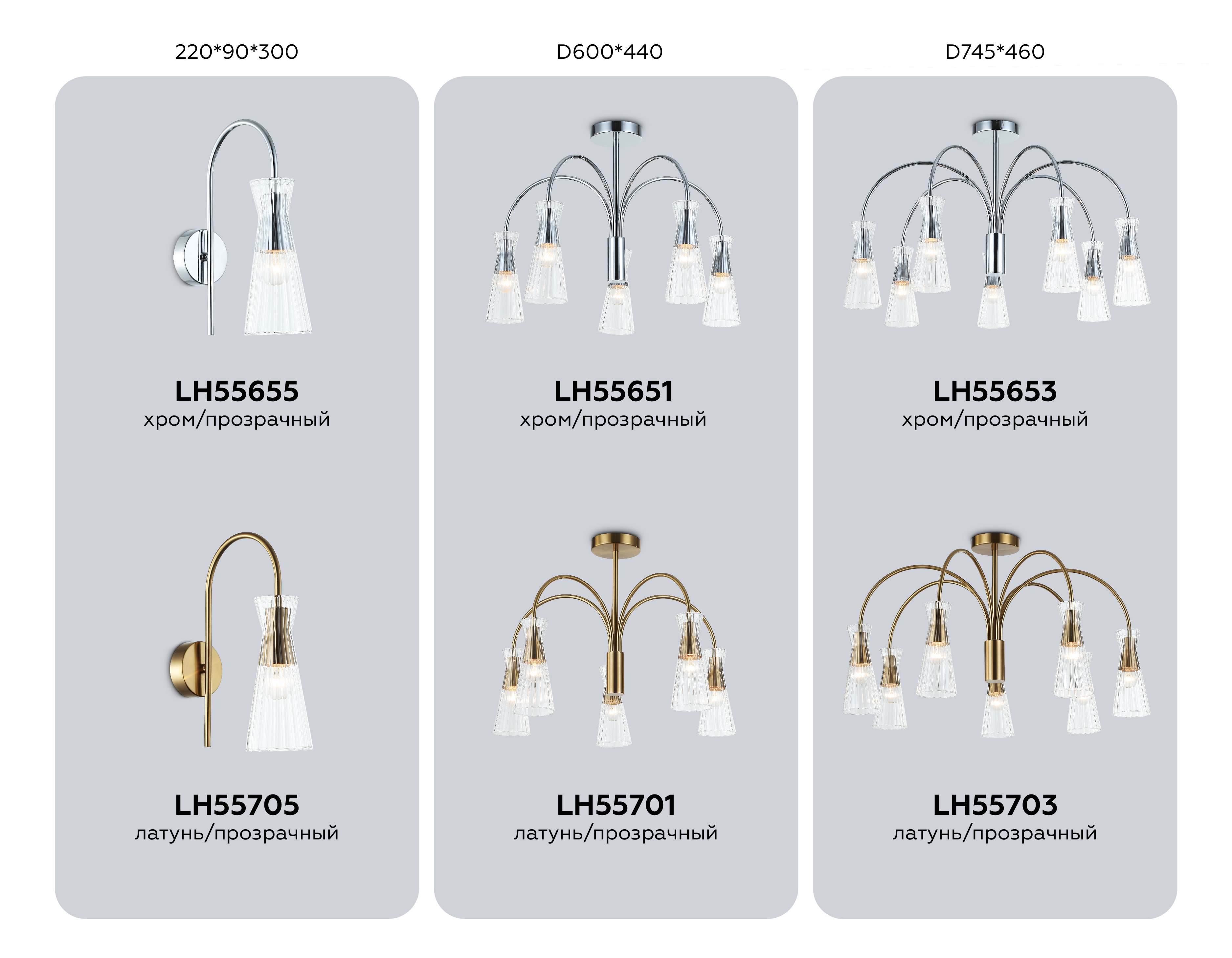 картинка Настенный светильник LH55705