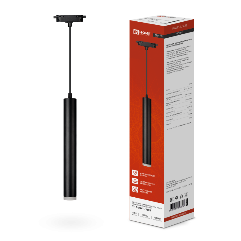 картинка Светильник трековый подвесной TP-GU10-TL 36RB под лампу GU10 с подсветкой 300мм, шнур 1м, черный IN HOME