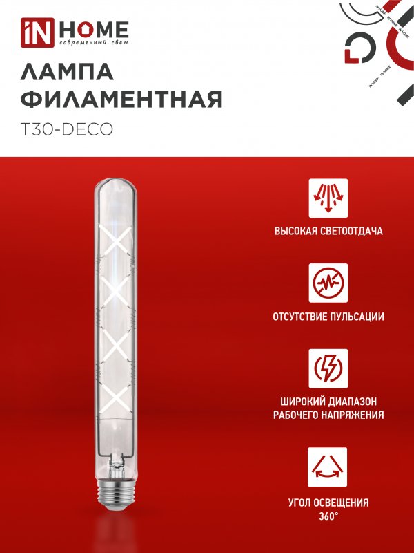 картинка Лампа светодиодная LED-T30-deco 11Вт 230В Е27 4000К 1270Лм 300мм прозрачная IN HOME