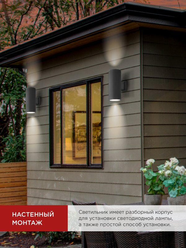 картинка Светильник уличный настенный двусторонний НБУ LINE-2хA60-BL алюминиевый черный IP54 IN HOME
