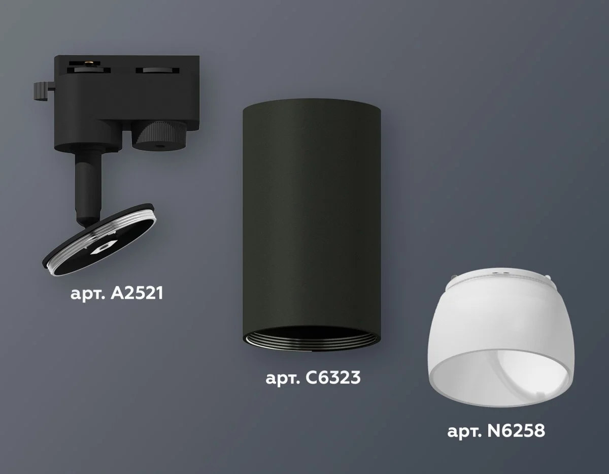 картинка Комплект трекового однофазного светильника XT6323190