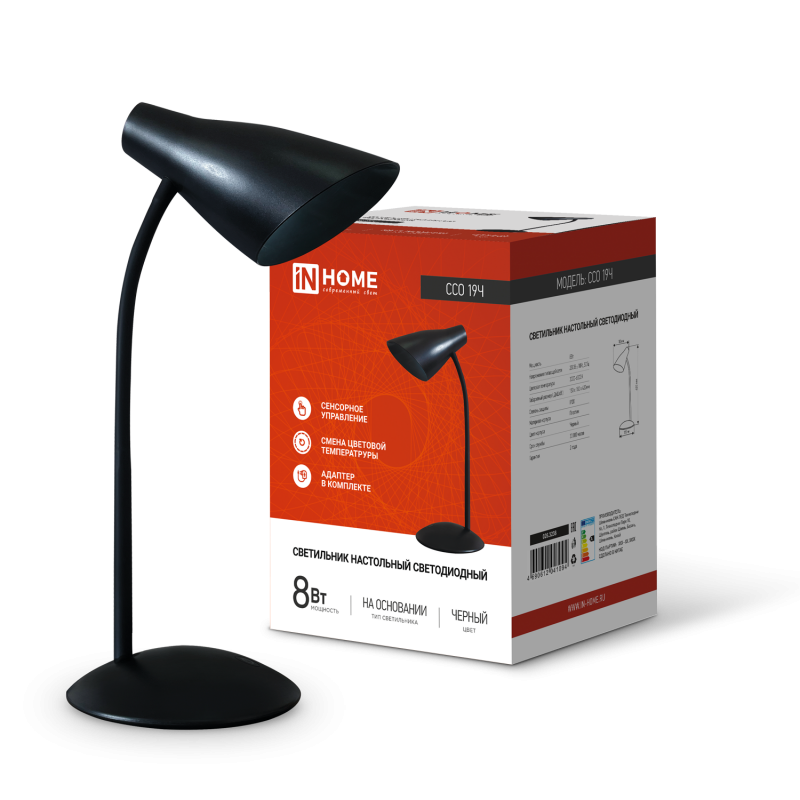 картинка Светильник настольный светодиодный SIMPLE ССО-19Ч 8Вт 6500К 480Лм сенсор, с адаптером ЧЕРНЫЙ IN HOME