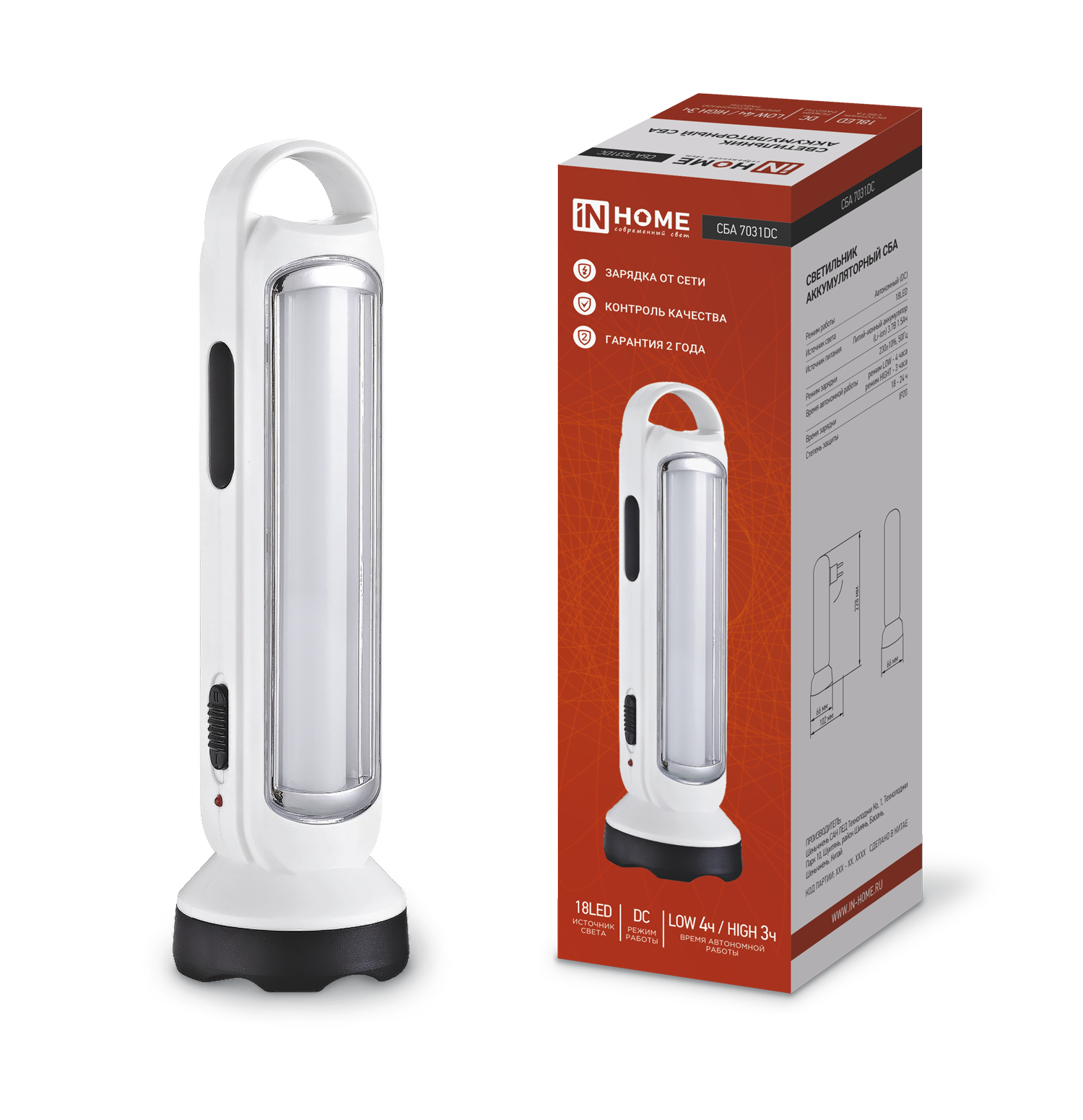 картинка Светильник светодиодный аварийный СБА 7031DC 18LED 1.5Ah lithium battery DC IN HOME