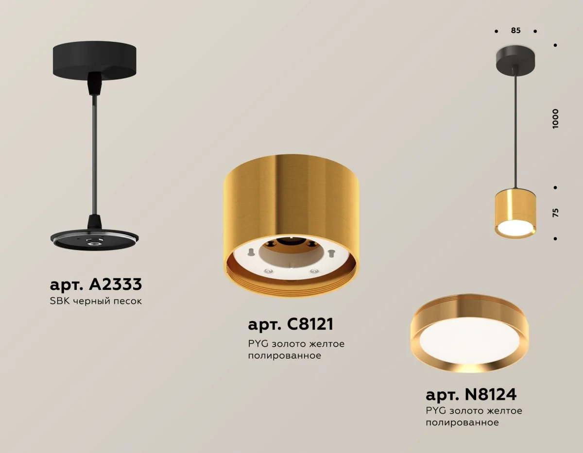 картинка Комплект подвесного светильника GX53