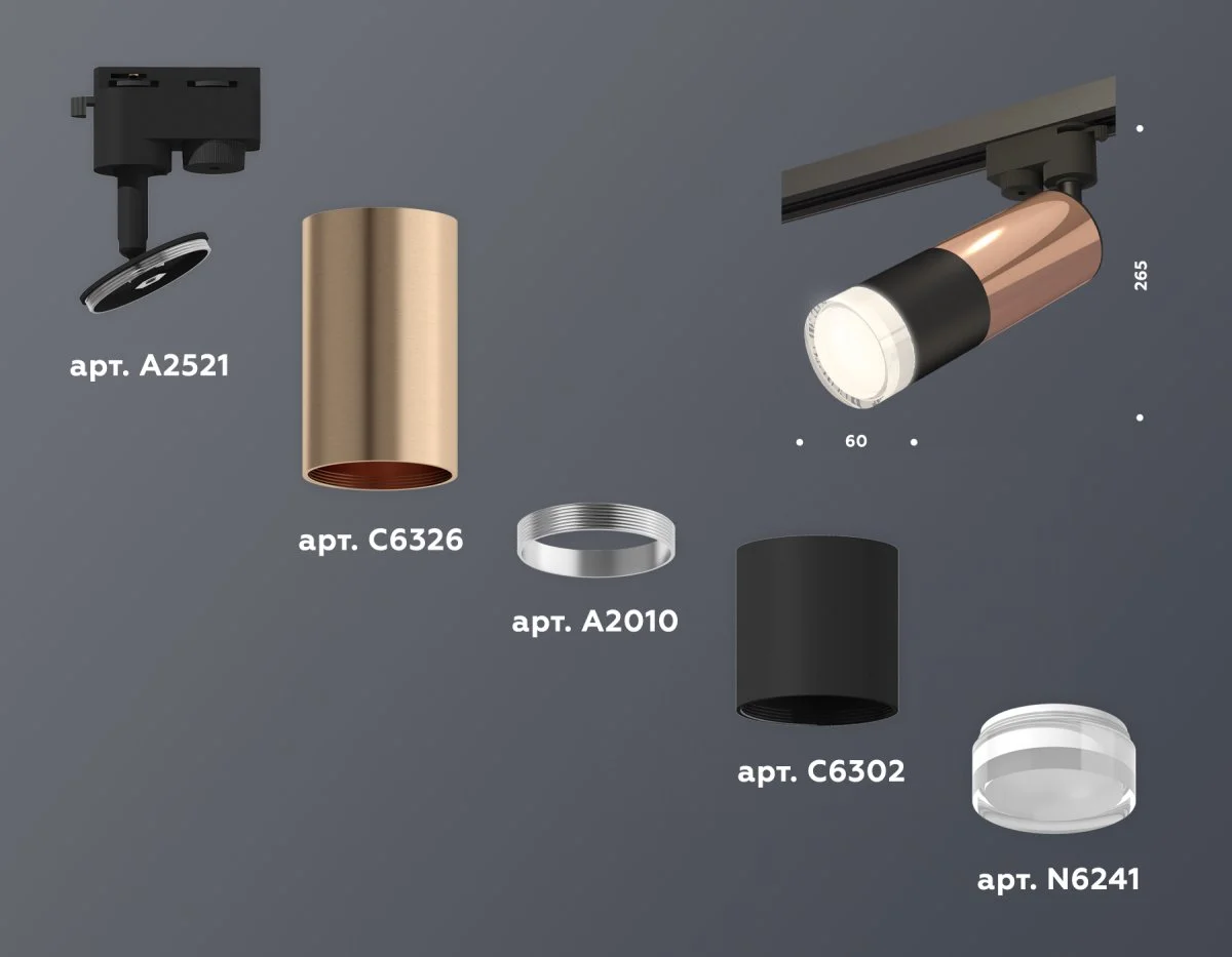 картинка Комплект трекового однофазного светильника с акрилом XT6302062
