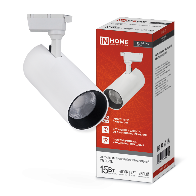 картинка Светильник трековый светодиодный TR-08-TL 15Вт 4000К 1500Лм IP40 36 градусов белый серии TOP-LINE IN HOME