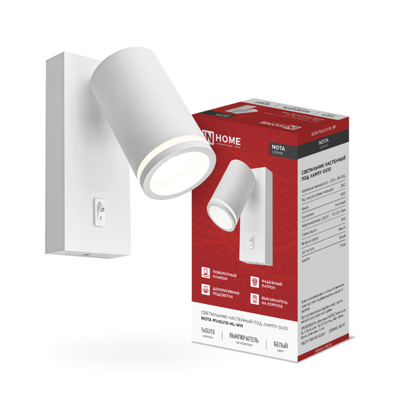 картинка Светильник настенный под лампу NOTA P1хGU10-NL-WH с выключателем белый IN HOME