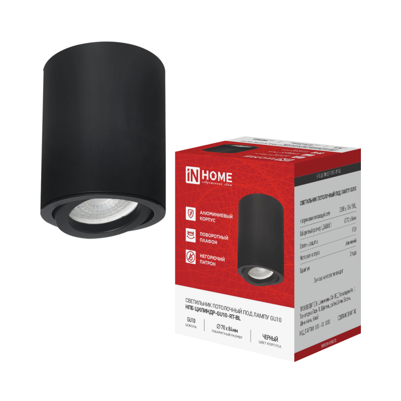 картинка Светильник потолочный НПБ ЦИЛИНДР-GU10-RT-BL алюминиевый поворотный под лампу GU10 230B 70х84мм черный IN HOME
