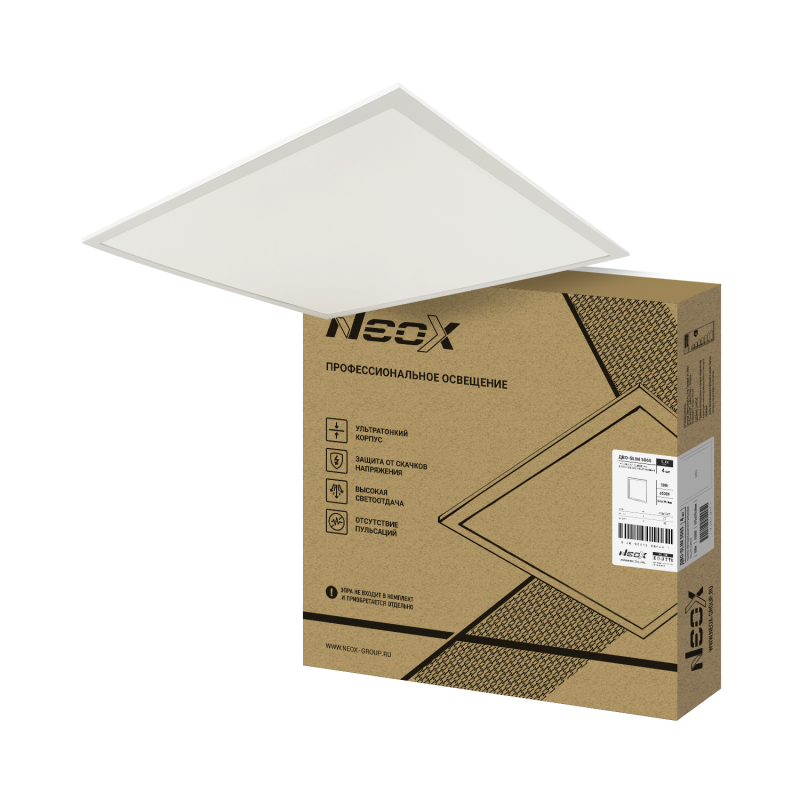 картинка Панель светодиодная ультратонкая ДВО-SLIM 5065 50Вт 6500К без ЭПРА IP40 595х595х8,5мм NEOX