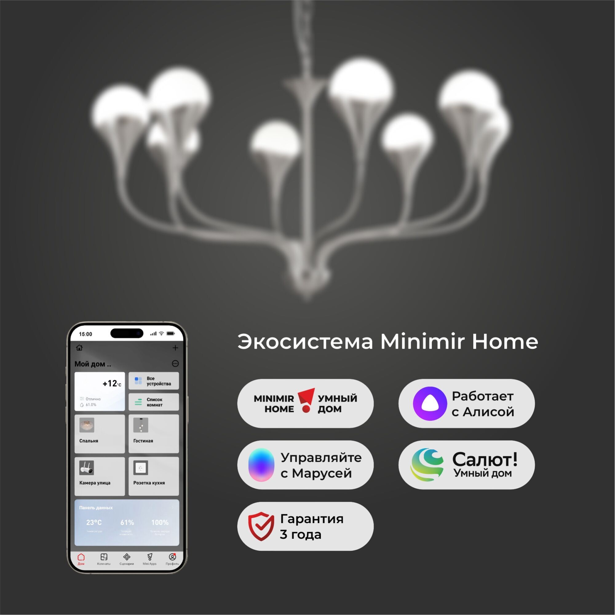 картинка Умный подвесной светильник  Calyx 60169/8 никель 60169/8 никель