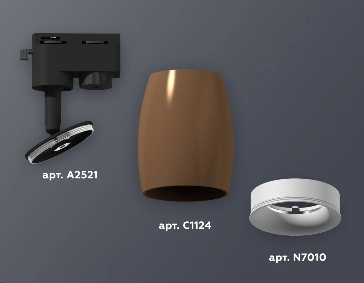 картинка Комплект трекового однофазного светильника XT1124030
