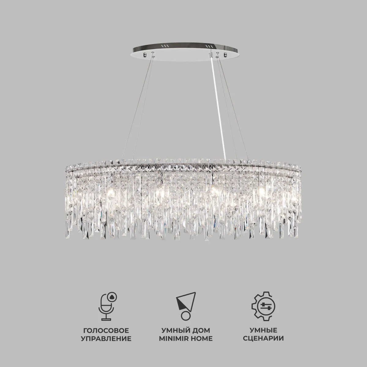 картинка Умный подвесной светильник с прозрачным хрусталем 60159/10 хром