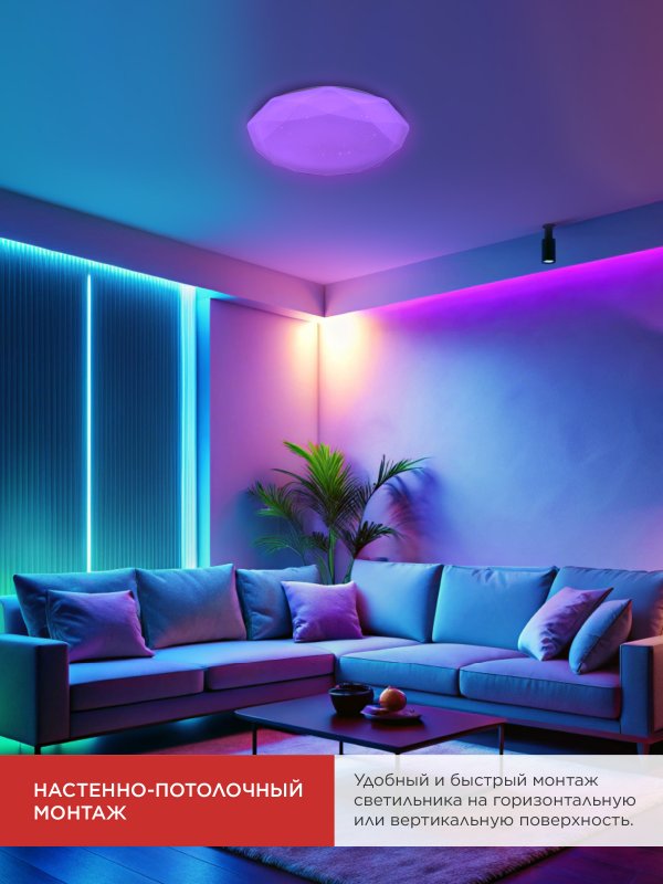 картинка Светильник светодиодный COMFORT DIAMOND-RGB 75Вт 230В 3000-6500K 6000Лм 500x105мм с пультом ДУ IN HOME