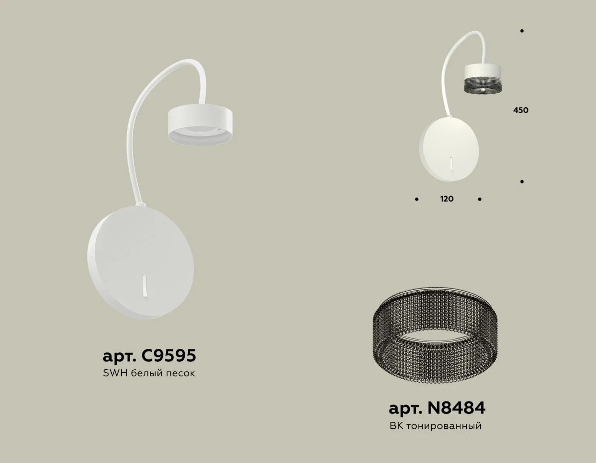 картинка Комплект настенного светильника с выключателем и композитным хрусталем XB9595250