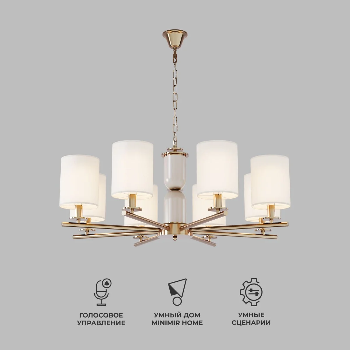 картинка Умная подвесная люстра 60146/8 латунь