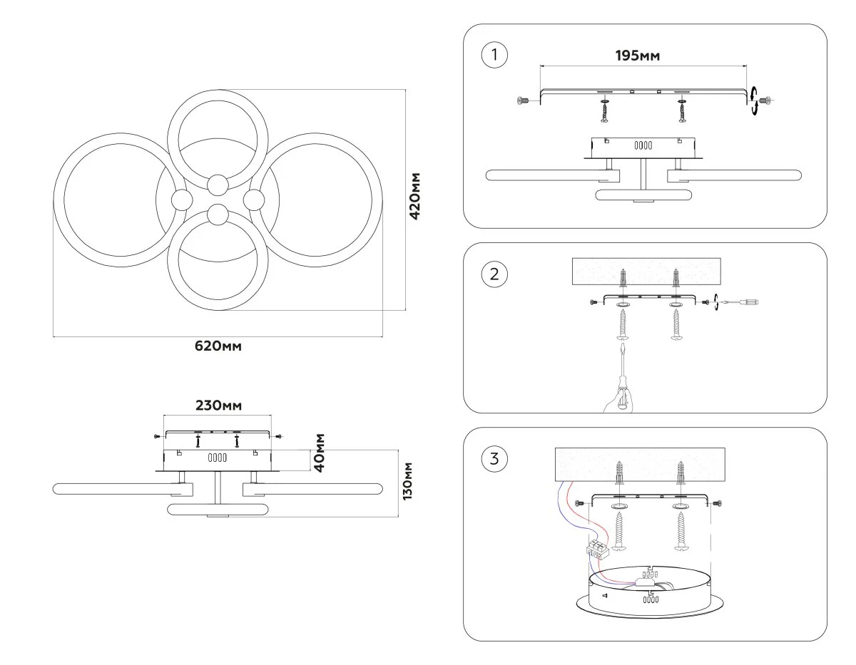 картинка Потолочный светодиодный светильник с пультом