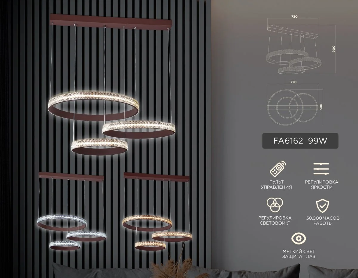 картинка Подвесной светодиодный светильник с пультом FA6162