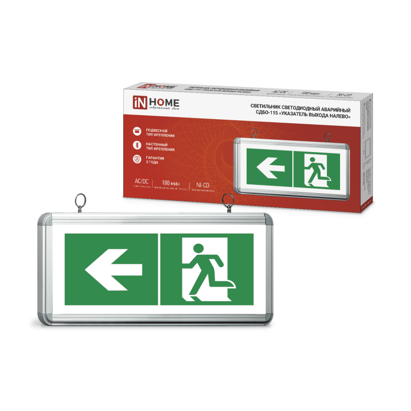 картинка Светильник светодиодный аварийный СДБО-115 "УКАЗАТЕЛЬ ВЫХОДА НАЛЕВО" 3 часа NI-CD AC/DC односторонний IN HOME
