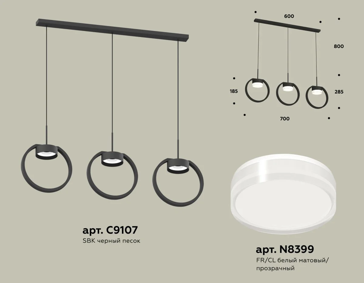 картинка Комплект подвесного светильника с акрилом