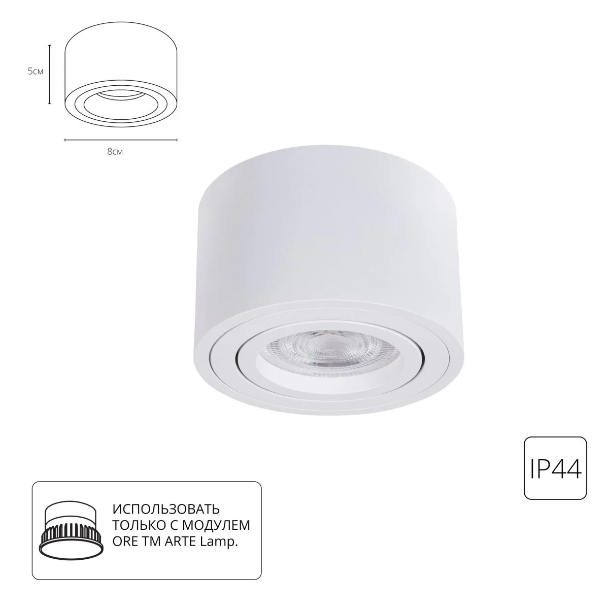 картинка Точечный накладной светильник Arte Lamp UNITO A0550PL-1WH