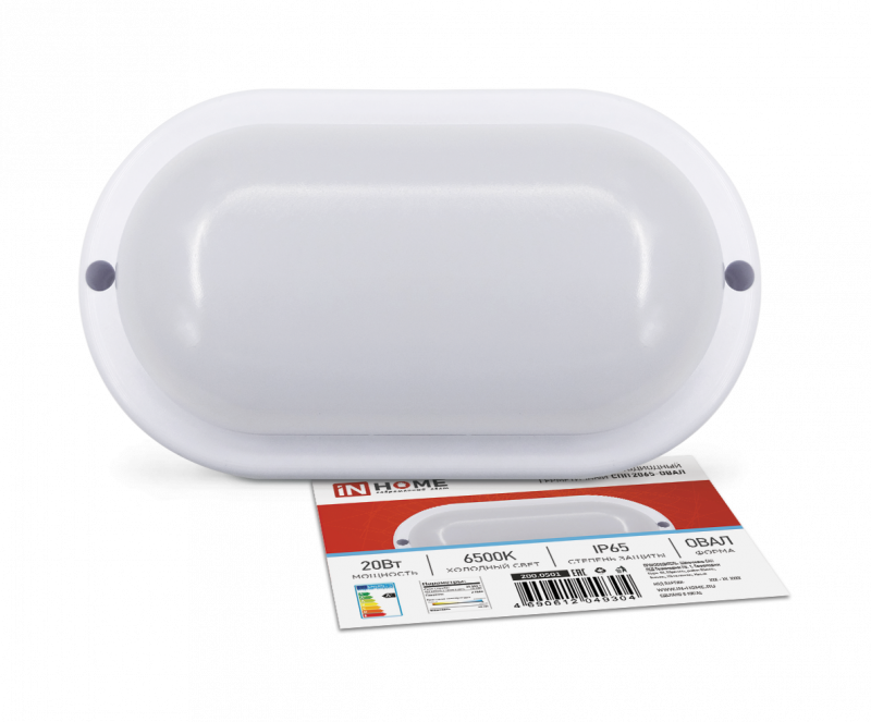 картинка Светильник светодиодный герметичный СПП 2065-ОВАЛ 20Вт 6500К 1800Лм IP65 195х94мм IN HOME